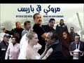 chab bilal